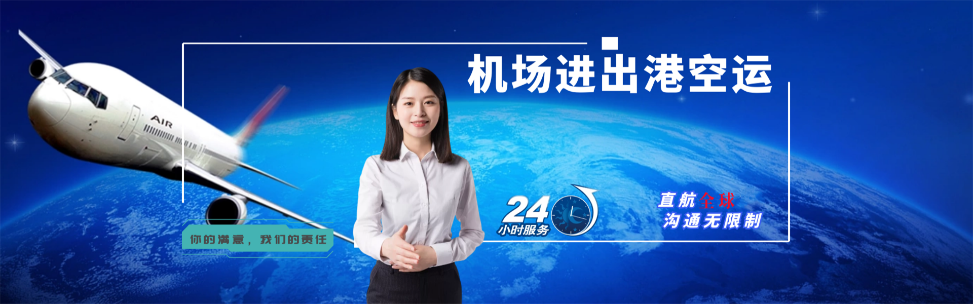 桂平到保加利亚物流公司-桂平至保加利亚物流专线-桂平空运到保加利亚-优时通物流有限公司