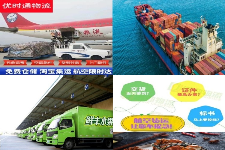 桂平到保加利亚航空货运公司-桂平到保加利亚物流专线